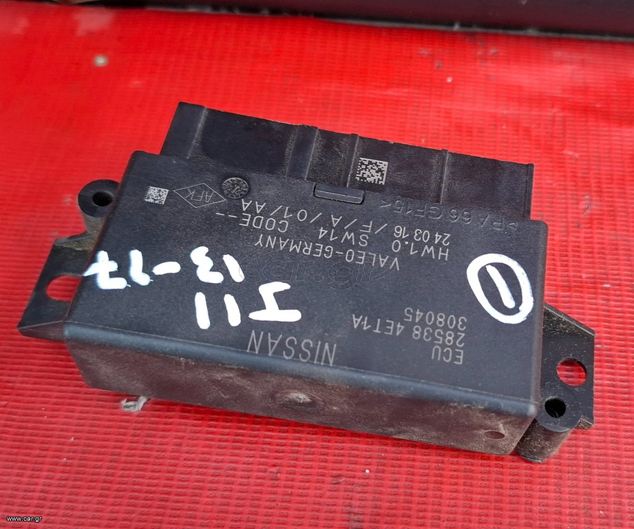 NISSAN QASHQAI J11 2014-2022 ΕΓΚΕΦΑΛΟΣ 285384ET1A