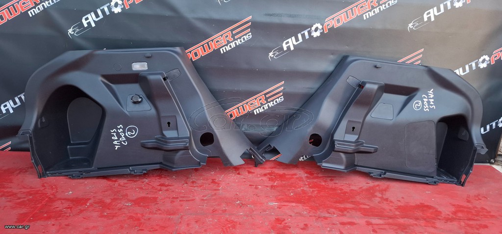 TOYOTA YARIS CROSS 2021-2025 ΚΑΛΥΜΜΑ ΠΙΣΩ ΔΕΞΙΟ -ΑΡΙΣΤΕΡΟ ΦΤΕΡΟΥ ΕΣΩΤΕΡΙΚΟ Α2*