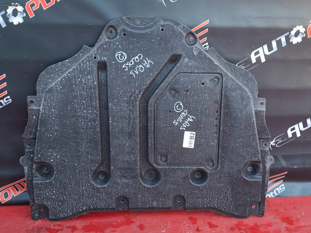 TOYOTA YARIS CROSS 2021-2024 ΠΟΔΙΑ ΜΗΧΑΝΗΣ 514510D040 (ΥΒΡΙΔΙΚΟ) ( 2 ΤΕΜΑΧΙΑ ) A1*