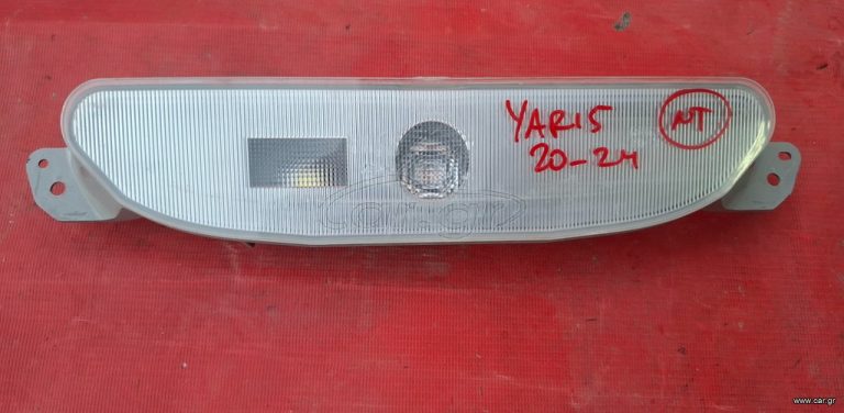 TOYOTA YARIS 2020-2024 ΦΑΝΟΣ ΠΙΣΩ ΟΜΙΧΛΗΣ LED