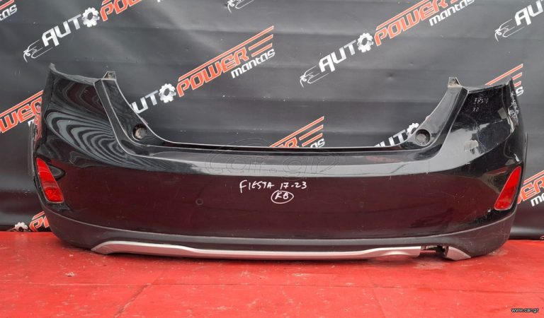 FORD FIESTA 2017-2024 ΠΡΟΦΥΛΑΚΤΗΡΑΣ ΠΙΣΩ ΚΟΜΠΛΕ (ACTIVE) A2*