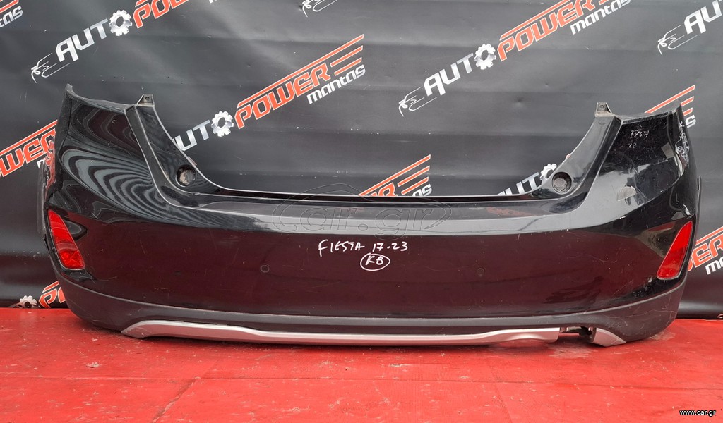 FORD FIESTA 2017-2024 ΠΡΟΦΥΛΑΚΤΗΡΑΣ ΠΙΣΩ ΚΟΜΠΛΕ (ACTIVE) A2*