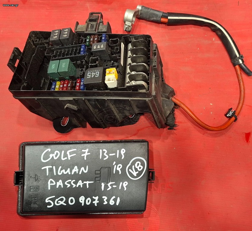 VW GOLF 7 -TIGUAN -PASSAT 2013-2019 ΑΣΦΑΛΕΙΟΘΗΚΗ 5Q0907361
