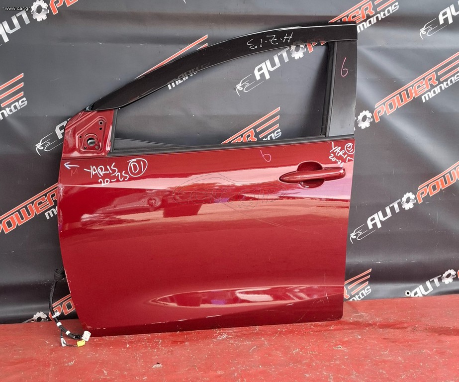 TOYOTA YARIS 2020-2026 ΠΟΡΤΑ ΕΜΠΡΟΣ ΑΡΙΣΤΕΡΗ ΚΟΜΠΛΕ Α2*