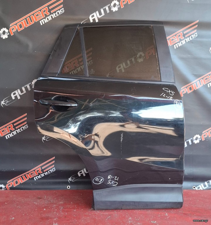 MAZDA CX-5 2012-2018 ΠΟΡΤΑ ΠΙΣΩ ΔΕΞΙΑ ΚΟΜΠΛΕ A2*
