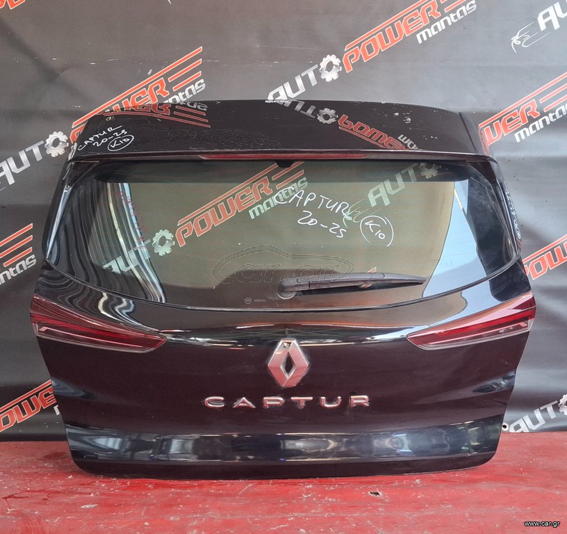 RENAULT CAPTUR 2020-2025 ΤΖΑΜΟΠΟΡΤΑ-ΦΑΝΑΡΙ ΠΙΣΩ ΑΡΙΣΤΕΡΟ-ΔΕΞΙΟ ΕΣΩΤΕΡΙΚΟ Α2*