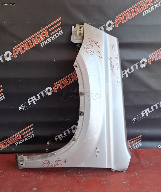 NISSAN X-TRAIL T31 2007-2014 ΦΤΕΡΟ ΕΜΠΡΟΣ ΑΡΙΣΤΕΡΟ Α2*