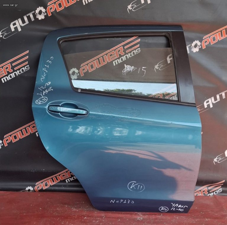 TOYOTA YARIS 2012-2020 ΠΟΡΤΑ ΠΙΣΩ ΔΕΞΙΑ ΚΟΜΠΛΕ Α2*