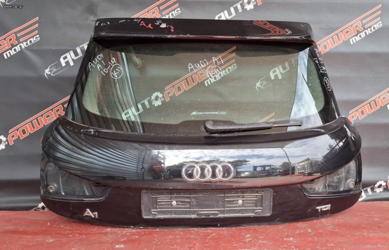 AUDI A1 2010-2018 ΤΖΑΜΟΠΟΡΤΑ ΠΙΣΩ Α2*