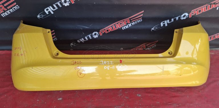 HONDA JAZZ 2008-2011 ΠΡΟΦΥΛΑΚΤΗΡΑΣ ΠΙΣΩ ΚΟΜΠΛΕ A2*