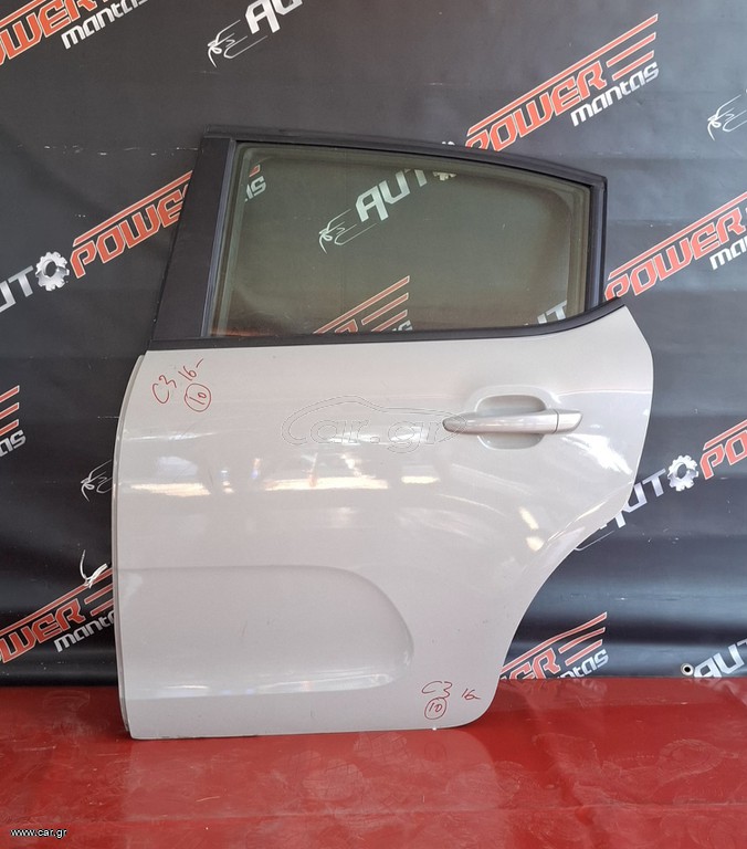 CITROEN C3 2016-2022 ΠΟΡΤΑ ΠΙΣΩ ΑΡΙΣΤΕΡΗ ΚΟΜΠΛΕ Α2*