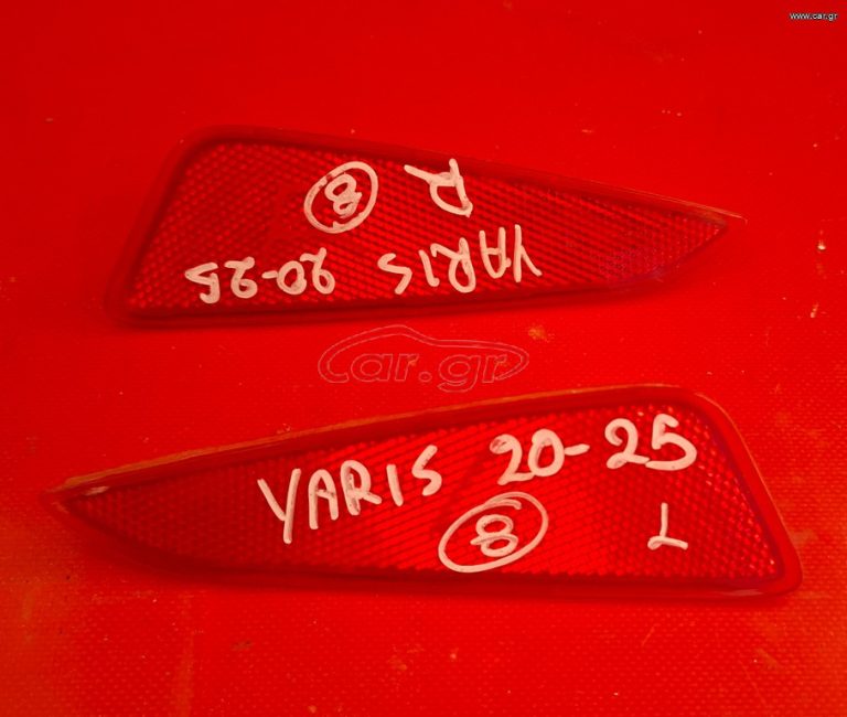 TOYOTA YARIS 2020-2025 ΑΝΤΑΝΑΚΛΑΣΤΙΚΟ ΠΡΟΦΥΛΑΚΤΗΡΑ ΠΙΣΩ ΑΡΙΣΤΕΡΟ-ΔΕΞΙΟ