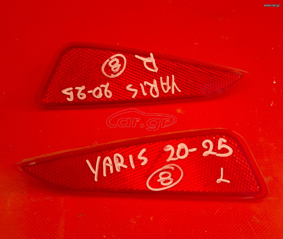 TOYOTA YARIS 2020-2025 ΑΝΤΑΝΑΚΛΑΣΤΙΚΟ ΠΡΟΦΥΛΑΚΤΗΡΑ ΠΙΣΩ ΑΡΙΣΤΕΡΟ-ΔΕΞΙΟ