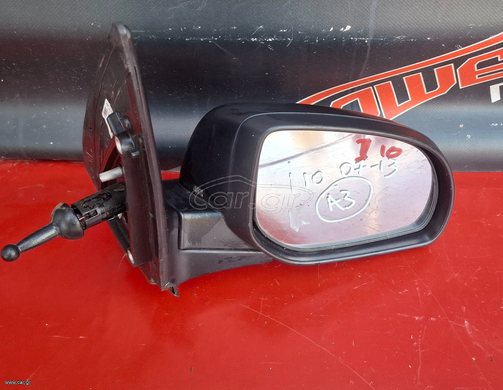 HYUNDAI I10 2010-2013 ΚΑΘΡΕΦΤΗΣ ΜΗΧΑΝΙΚΟΣ ΔΕΞΙΟΣ Α2*