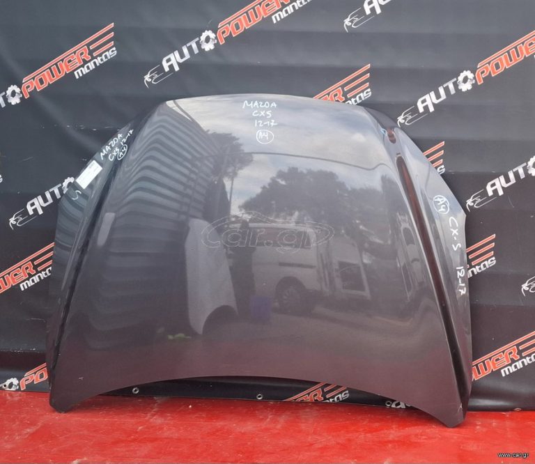 MAZDA CX-5 2011-2017 ΚΑΠΩ ΕΜΠΡΟΣ Α1*