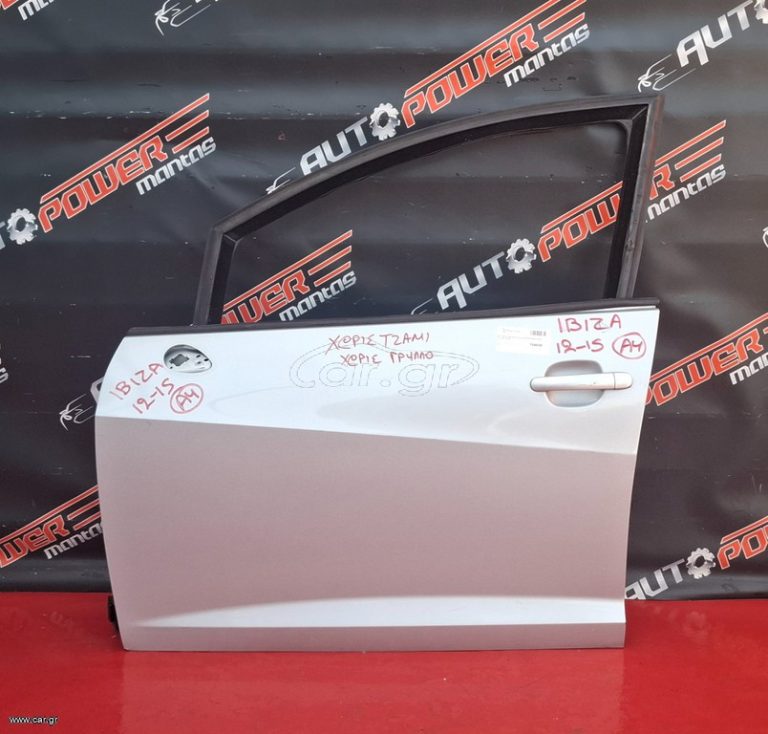 SEAT IBIZA 2009-2017 ΠΟΡΤΑ ΕΜΠΡΟΣ ΑΡΙΣΤΕΡΗ ΚΟΜΠΛΕ (Χ. ΤΖΑΜΙ + ΓΡΥΛΛΟ) Α2*