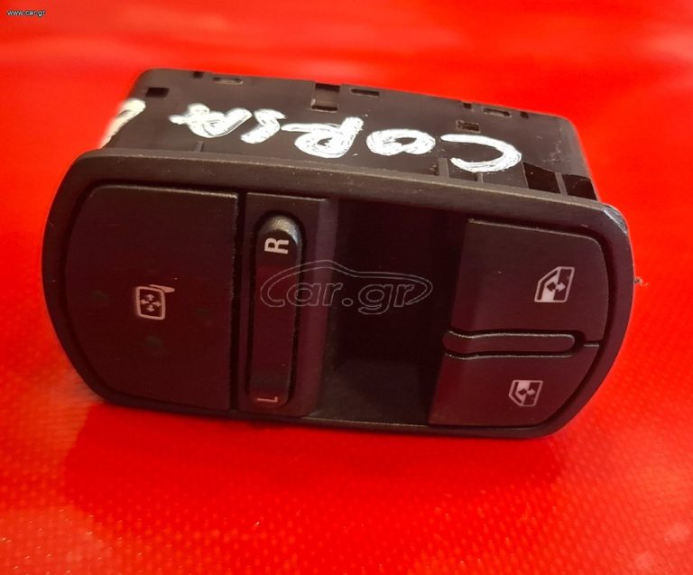 OPEL CORSA E 2015-2019 ΔΙΑΚΟΠΤΗΣ ΠΑΡΑΘΥΡΟΥ ΑΡΙΣΤΕΡΟΣ 2ΠΛΟΣ( 2 ΤΕΜΑΧΙΑ)