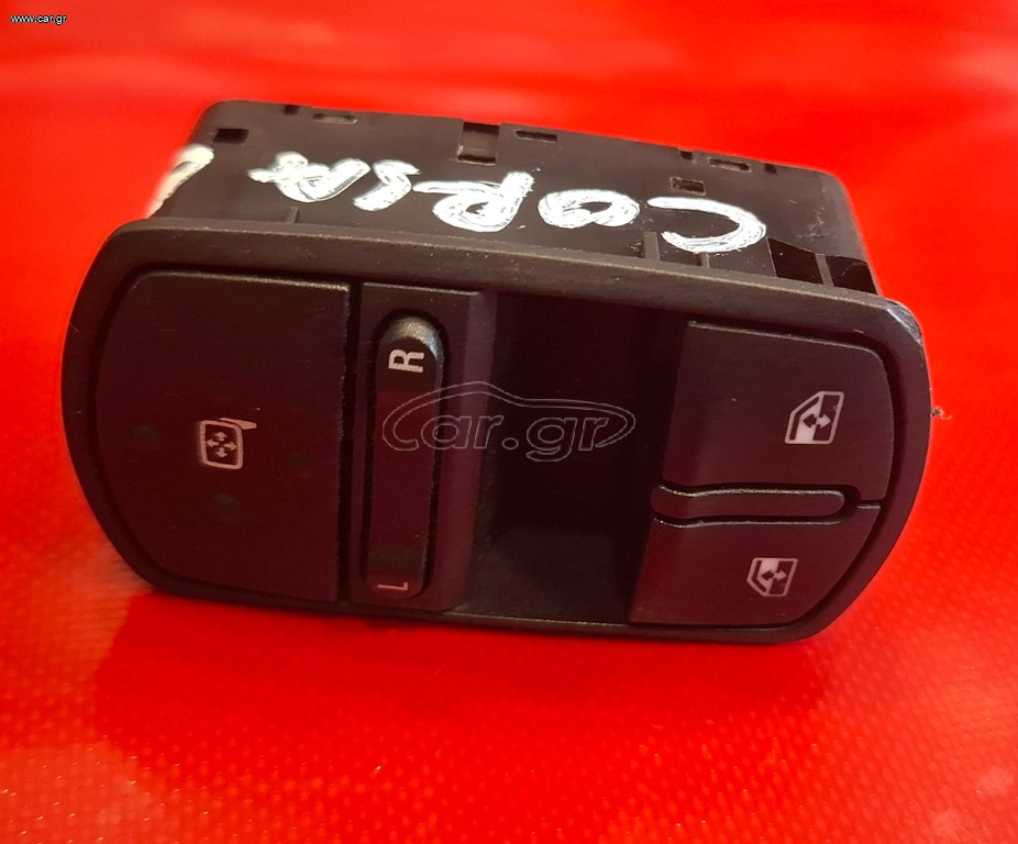 OPEL CORSA E 2015-2019 ΔΙΑΚΟΠΤΗΣ ΠΑΡΑΘΥΡΟΥ ΑΡΙΣΤΕΡΟΣ 2ΠΛΟΣ( 2 ΤΕΜΑΧΙΑ)