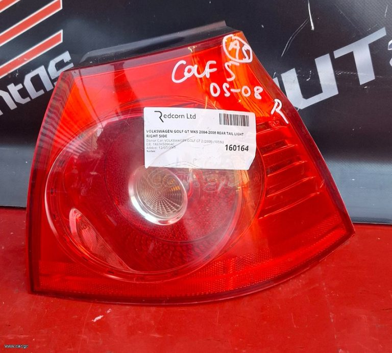 VW GOLF 5 2004-2008 ΦΑΝΑΡΙ ΠΙΣΩ ΔΕΞΙΟ ΕΞΩΤΕΡΙΚΟ A2*
