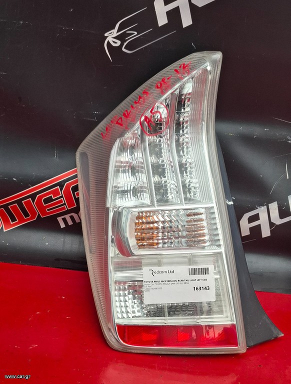 TOYOTA PRIUS 2009-2012 ΦΑΝΑΡΙ ΠΙΣΩ ΑΡΙΣΤΕΡΟ LED A2*