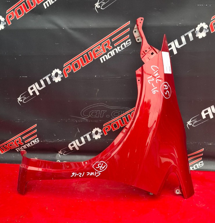 HONDA CIVIC 2012-2016 ΦΤΕΡΟ ΕΜΠΡΟΣ ΑΡΙΣΤΕΡΟ Α2*