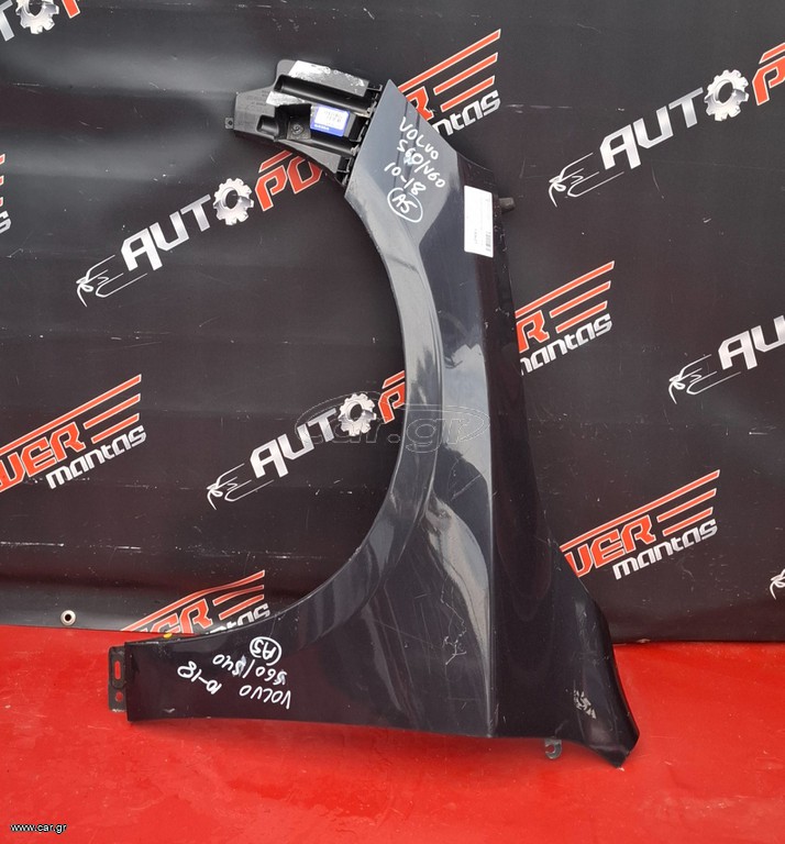 VOLVO V60/S60 2010-2013 ΦΤΕΡΟ ΕΜΠΡΟΣ ΑΡΙΣΤΕΡΟ Α2*