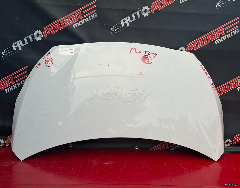 HYUNDAI i20 2012-2014 ΚΑΠΩ ΕΜΠΡΟΣ A1*