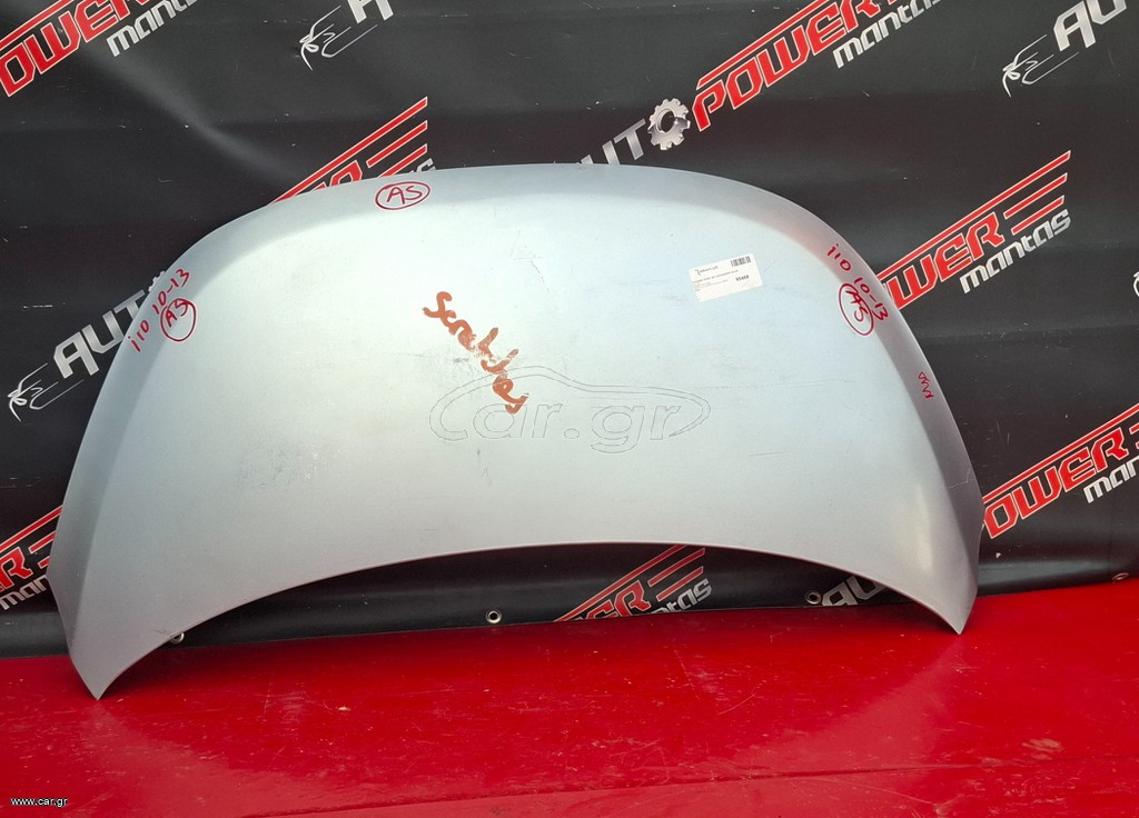 HYUNDAI i10 2007-2013 ΚΑΠΩ ΕΜΠΡΟΣ A1*