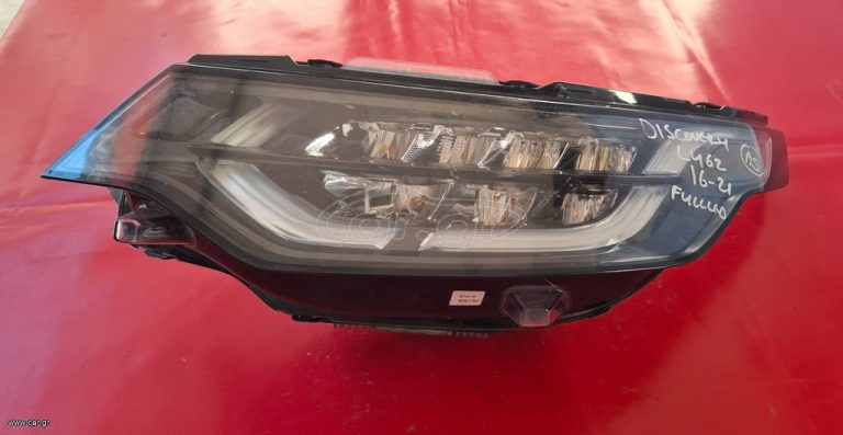 LAND ROVER DISCOVERY 2016-2021 ΦΑΝΑΡΙ ΕΜΠΡΟΣ ΑΡΙΣΤΕΡΟ FULL LED Α2*