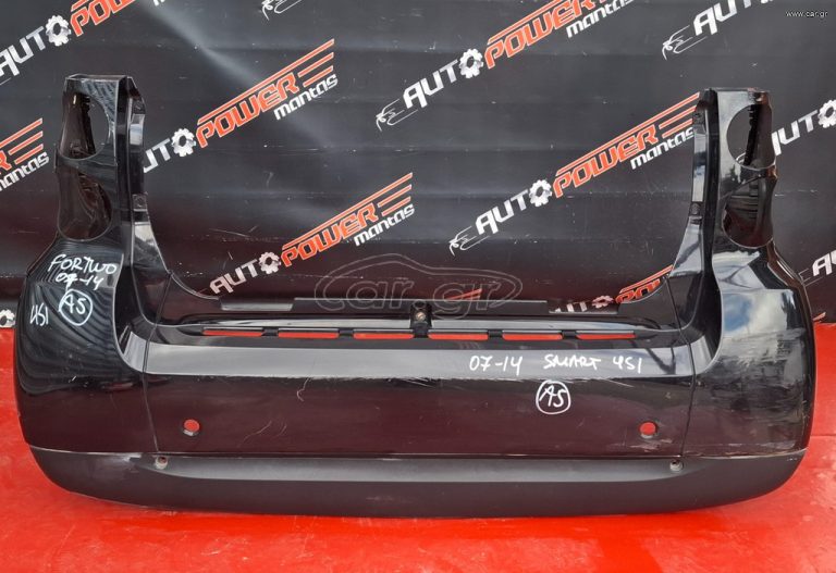 SMART FORTWO 451 2007-2014 ΠΡΟΦΥΛΑΚΤΗΡΑΣ ΠΙΣΩ ΜΕ ΦΤΕΡΑ A1*
