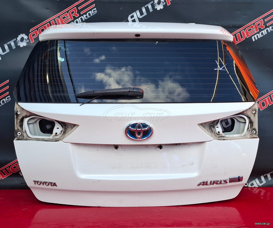 TOYOTA AURIS 2013-2019 S.W ΤΖΑΜΟΠΟΡΤΑ ΠΙΣΩ ΚΟΜΠΛΕ Α2*