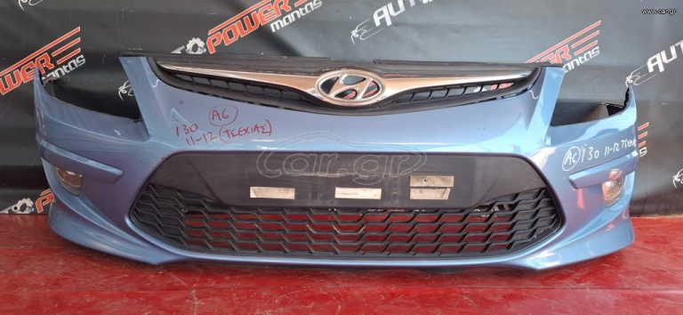 HYUNDAI i30 2011-2012 ΠΡΟΦΥΛΑΚΤΗΡΑΣ ΕΜΠΡΟΣ ΚΟΜΠΛΕ ΜΕ ΠΡΟΒΟΛΕΙΣ (ΤΣΕΧΙΑΣ) A2*