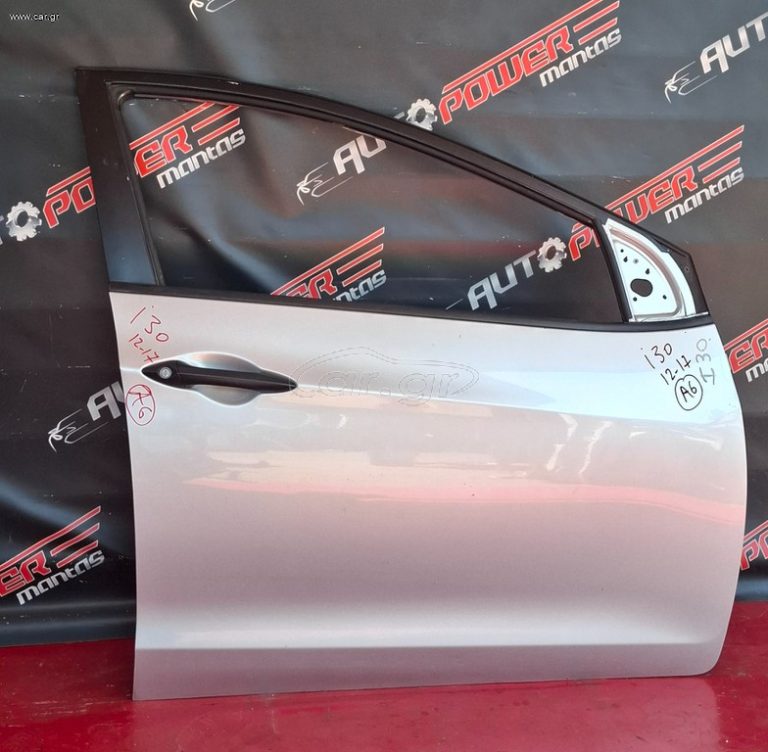 HYUNDAI i30 2012-2017 ΠΟΡΤΑ ΕΜΠΡΟΣ ΔΕΞΙΑ ΚΟΜΠΛΕ Α2*