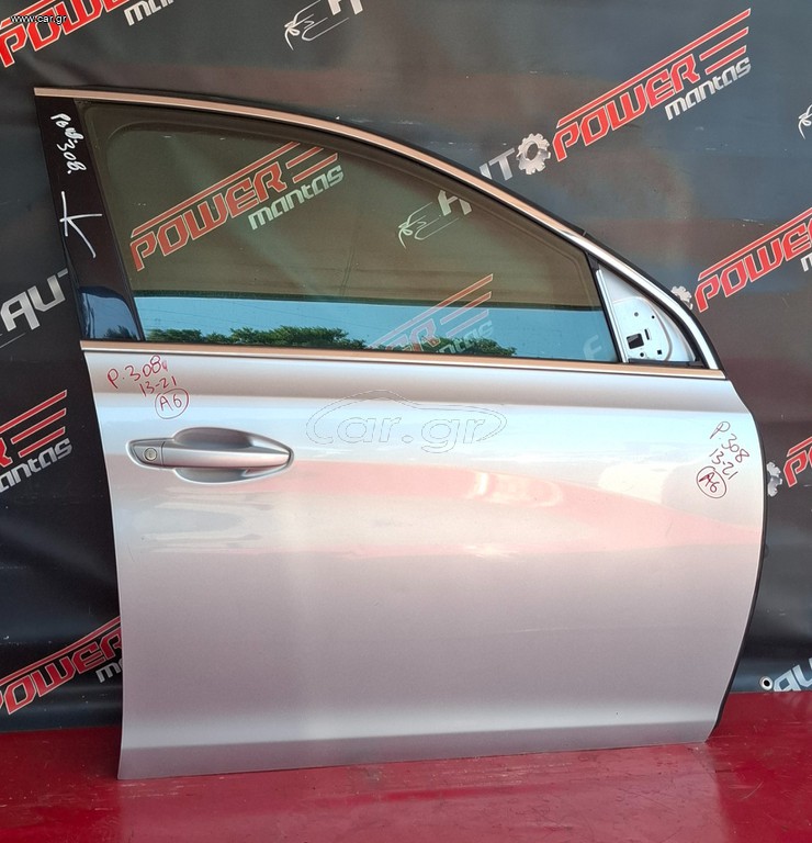 PEUGEOT 308 2013-2021 ΠΟΡΤΑ ΕΜΠΡΟΣ ΔΕΞΙΑ ΚΟΜΠΛΕ Α2*