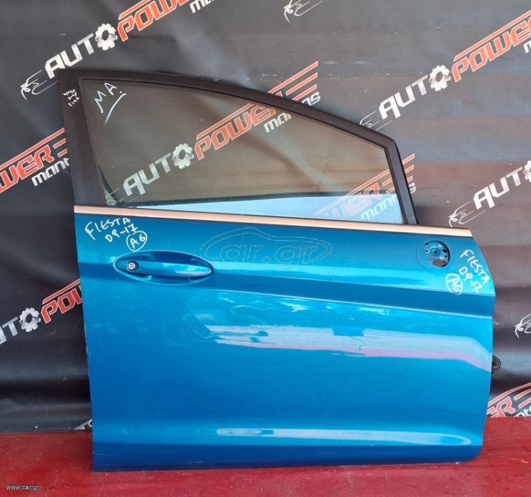 FORD FIESTA 2009-2017 ΠΟΡΤΑ ΕΜΠΡΟΣ ΔΕΞΙΑ ΚΟΜΠΛΕ Α2*