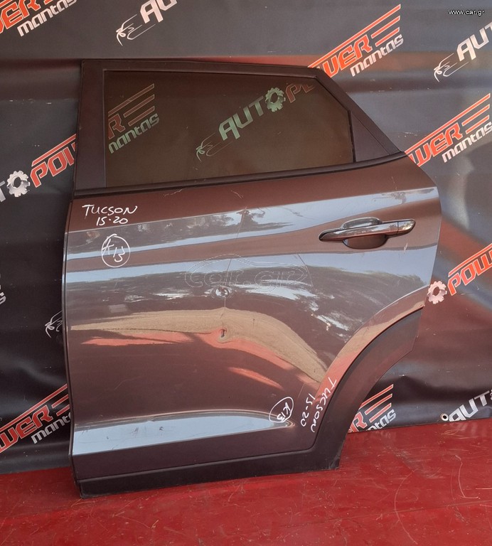 HYUNDAI TUCSON 2015-2020 ΠΟΡΤΑ ΠΙΣΩ ΑΡΙΣΤΕΡΗ ΚΟΜΠΛΕ Α2*