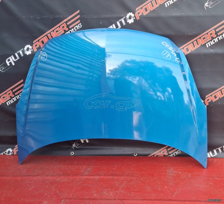 OPEL CORSA D 2006-2015 ΚΑΠΩ ΕΜΠΡΟΣ Α2*