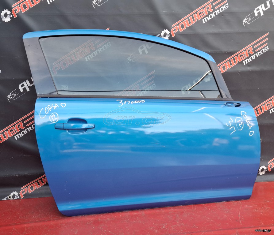 OPEL CORSA D 2006-2015 3ΠΟΡΤΟ ΠΟΡΤΑ ΕΜΠΡΟΣ ΔΕΞΙΑ ΚΟΜΠΛΕ Α2*