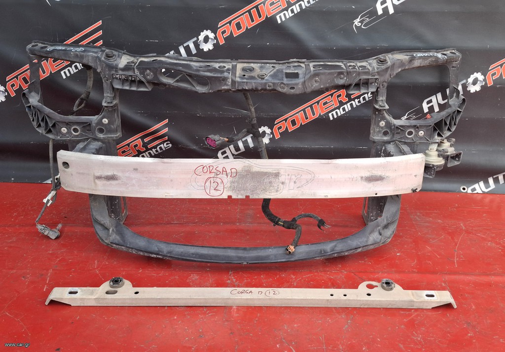 OPEL CORSA D 2006-2015 ΜΕΤΩΠΗ ΕΜΠΡΟΣ ΜΕ ΤΡΑΒΕΡΣΕΣ 13191874 , 13191880 Α1*