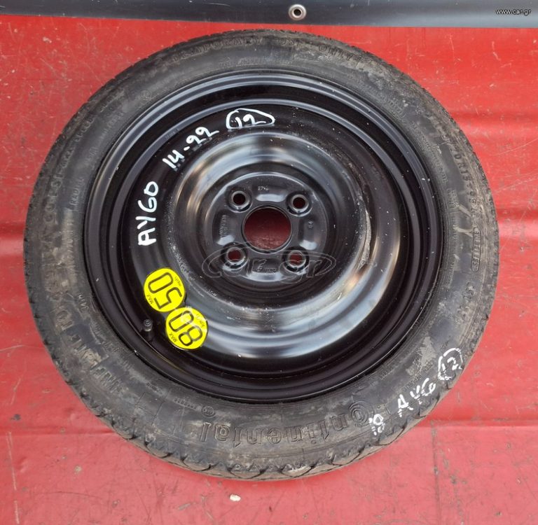 TOYOTA AYGO/CITROEN C1/PEUGEOT 108 2014-2022 ΡΕΖΕΡΒΑ ΑΝΑΓΚΗΣ 125×70×15 A2*