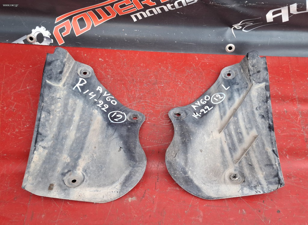 TOYOTA AYGO 2014-2022 ΘΟΛΟΣ-ΛΑΣΠΩΤΗΡΑΣ ΠΙΣΩ ΑΡΙΣΤΕΡΟΣ-ΔΕΞΙΟΣ Α1*