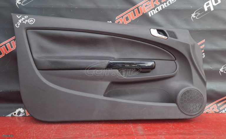 OPEL CORSA D 3ΠΟΡΤΟ 2006-2015 ΤΑΠΕΤΣΑΡΙΑ ΠΟΡΤΑ ΕΜΠΡΟΣ ΑΡΙΣΤΕΡΗΣ Α2*