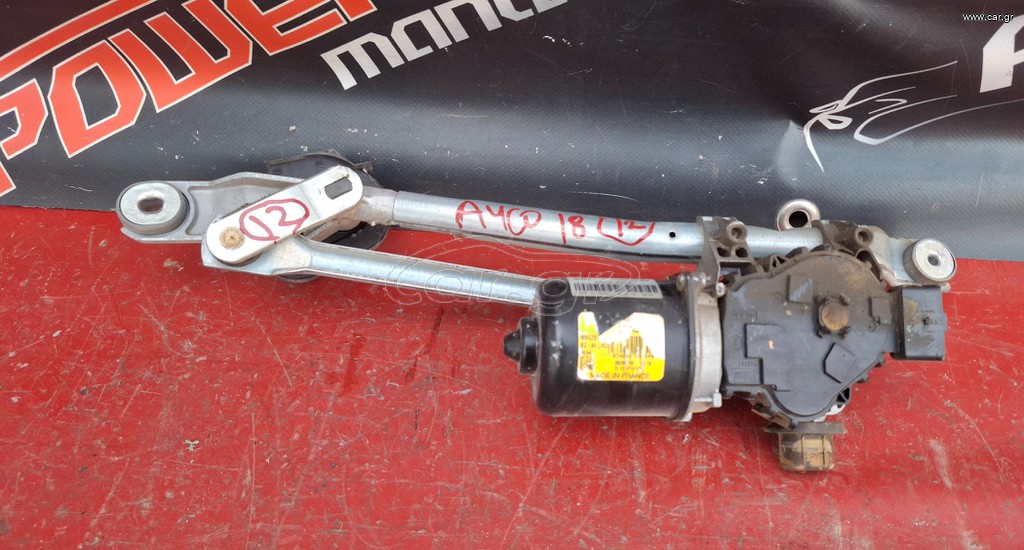 TOYOTA AYGO/CITROEN C1/PEUGEOT 108 2014-2022 ΜΟΤΕΡ ΚΙΝΗΣΗΣ ΥΑΛΟΚΑΘΑΡΙΣΤΗΡΑ ΕΜΠΡΟΣ Α2*