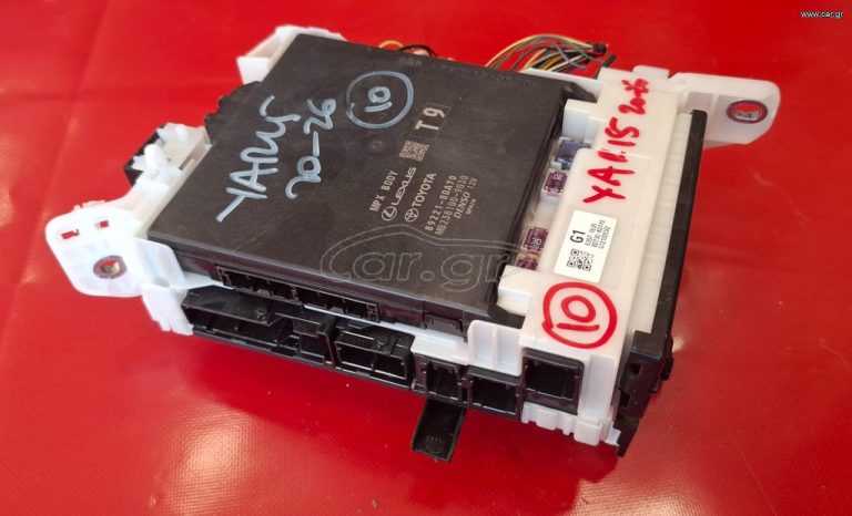 TOYOTA YARIS 2020-2026 ΑΣΦΑΛΕΙΟΘΗΚΗ ΕΣΩΤΕΡΙΚΗ 82730-K0110 , 89221-0DA70