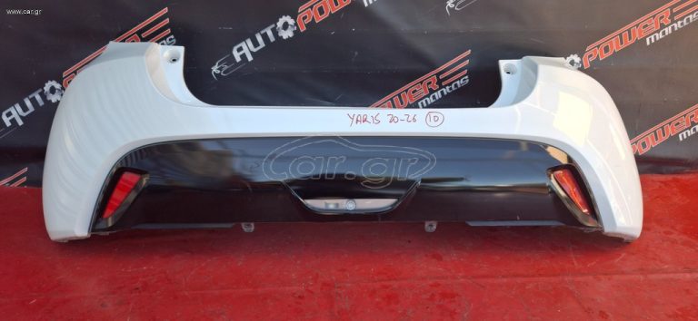 TOYOTA YARIS 2020-2026 ΠΡΟΦΥΛΑΚΤΗΡΑΣ ΠΙΣΩ ΚΟΜΠΛΕ Α2*