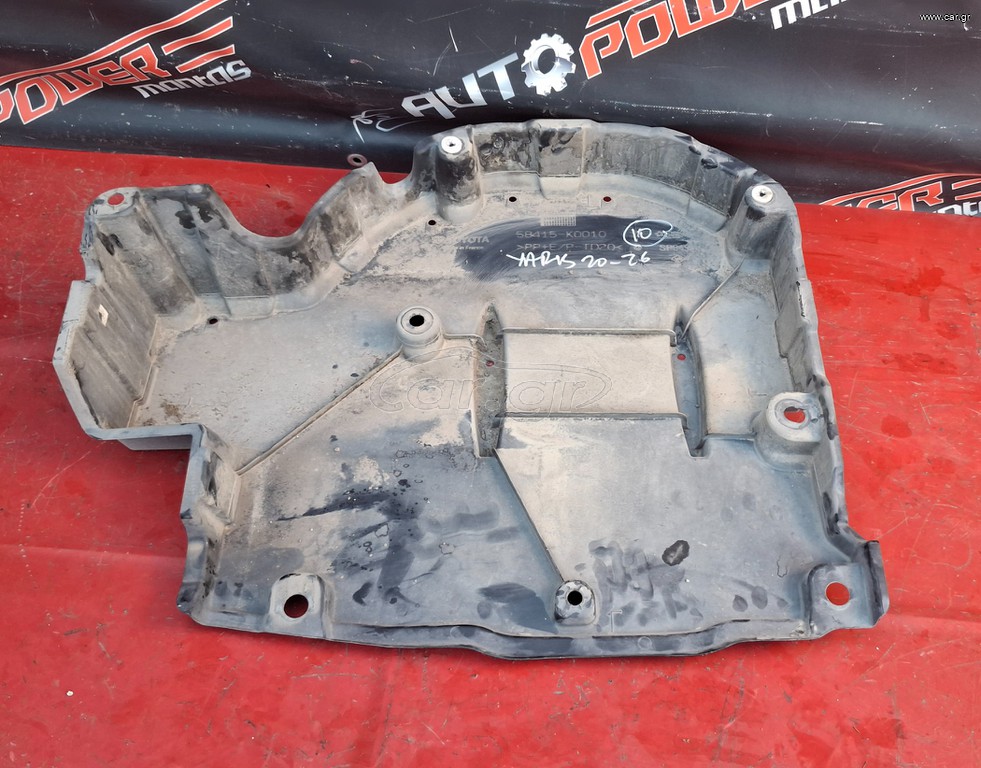 TOYOTA YARIS 2020-2026 ΠΟΔΙΑ ΠΙΣΩ ΚΑΤΩ ΠΑΤΩΜΑΤΟΣ 58415-K0010 A1*