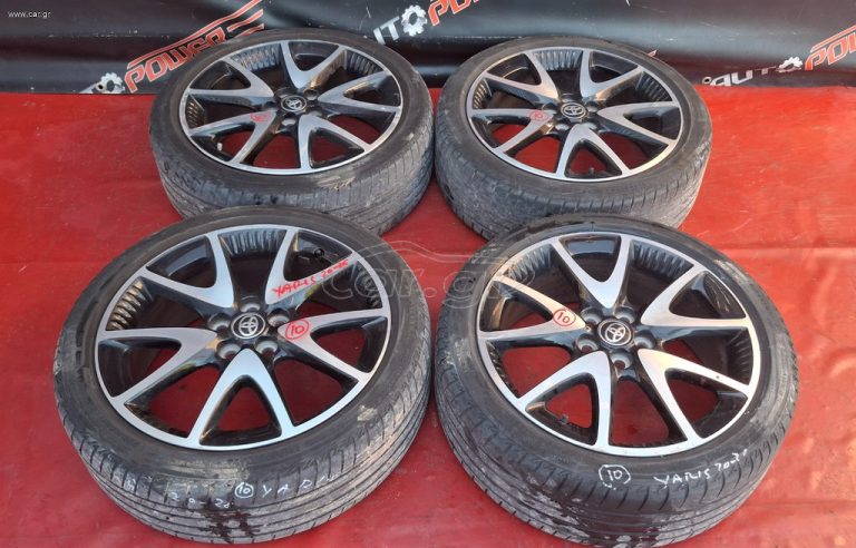 TOYOTA YARIS 2020-2026 ΖΑΝΤΟΛΑΣΤΙΧΑ ΑΛΟΥΜΙΝΙΟΥ 17'' 4ΑΔΑ 205×45×17 Α2*