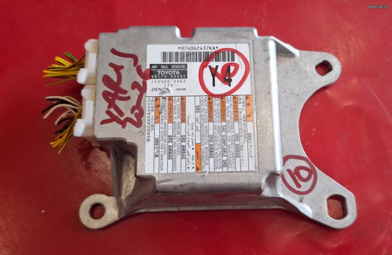 TOYOTA YARIS 2020-2026 ΕΓΚΕΦΑΛΟΣ ΑΕΡΟΣΑΚΩΝ 89170-K0080