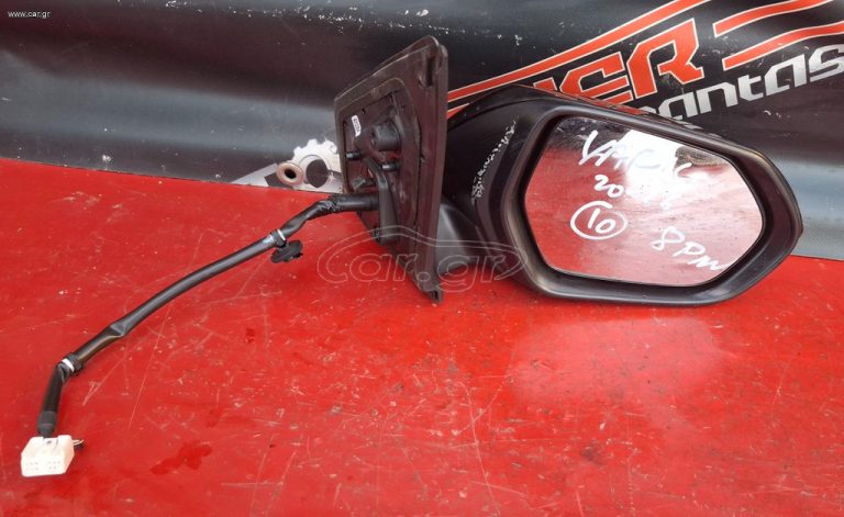 TOYOTA YARIS 2020-2026 ΚΑΘΡΕΦΤΗΣ ΗΛΕΚΤΡΙΚΟΣ ΔΕΞΙΟΣ (8 ΚΑΛΩΔΙΑ) Μ*