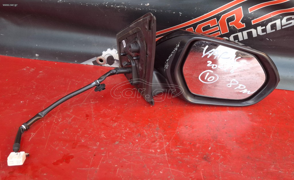 TOYOTA YARIS 2020-2026 ΚΑΘΡΕΦΤΗΣ ΗΛΕΚΤΡΙΚΟΣ ΔΕΞΙΟΣ (8 ΚΑΛΩΔΙΑ) Μ*